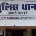 Student Suicide Durg : दुर्ग में 11वीं की छात्रा ने घर में लगाई फांसी