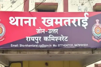 Raipur Knife Attack