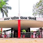 Bhilai Municipal Corporation
