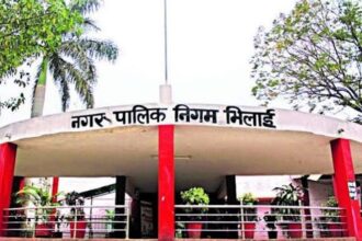 Bhilai Municipal Corporation