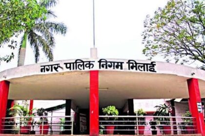 Bhilai Municipal Corporation