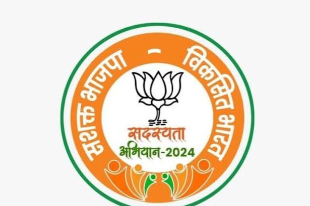 BJYM Membership Campaign