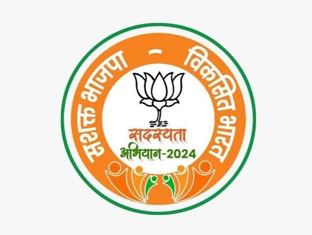 BJYM Membership Campaign
