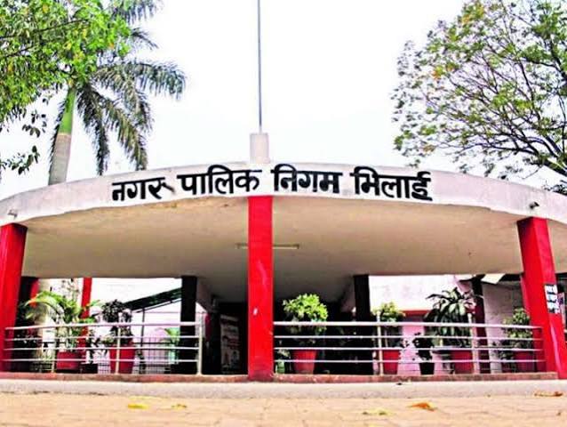 Bhilai Municipal Corporation