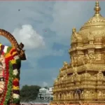 Tirumala Temple
