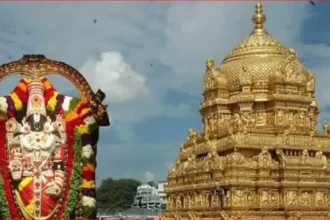 Tirumala Temple