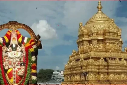Tirumala Temple