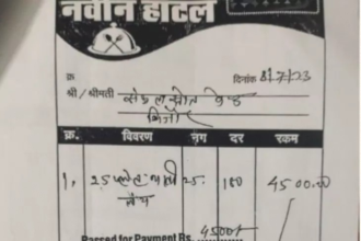 Medical Bill Scam : फर्जी मेडिकल बिल से 30 लाख की हेराफेरी, संकुल समन्वयक दंपती पर FIR