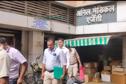 Dhamtari Medical Store Raid