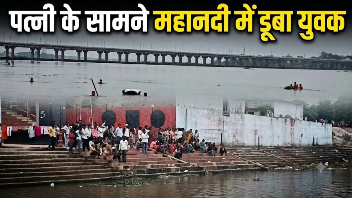 Youth drowned in Mahanadi