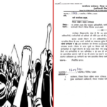 Contract Employees Protest
