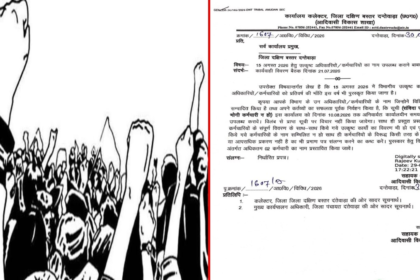 Contract Employees Protest