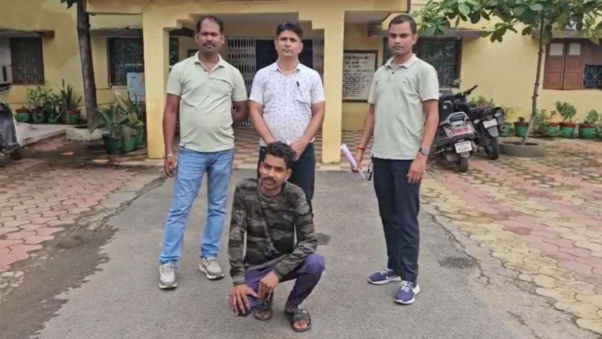 Janjgir Cyber Fraud 