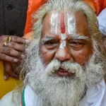 Ram Mandir Trust