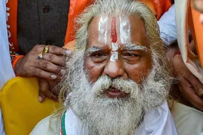 Ram Mandir Trust