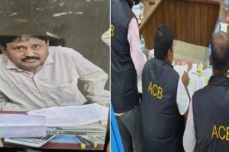 PF Bribery Case