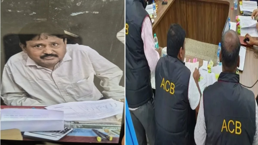 PF Bribery Case