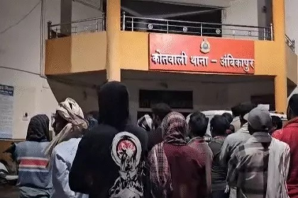 Minor Rape Case