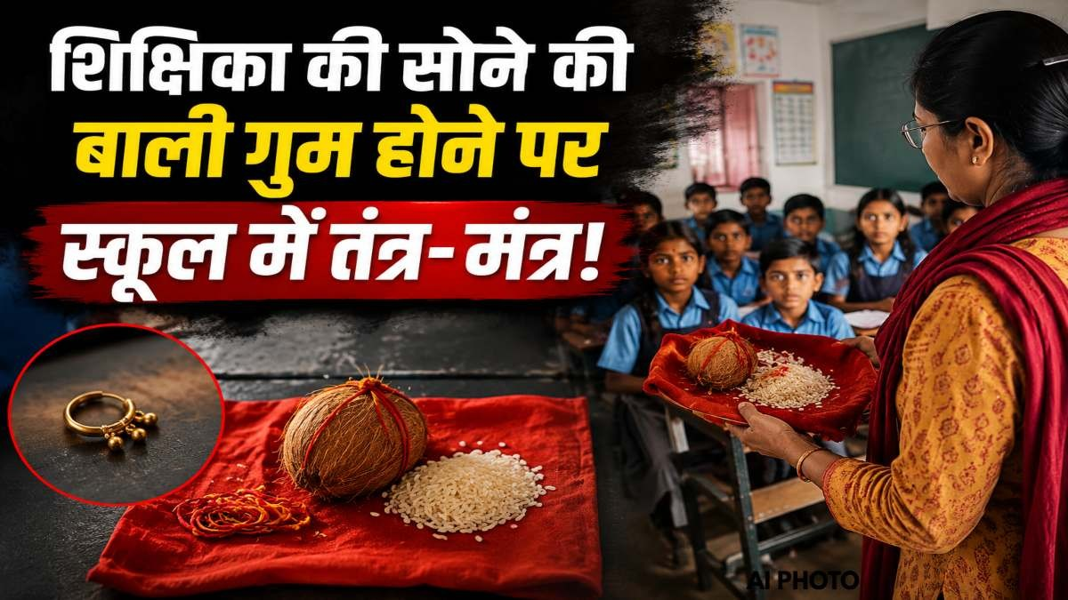DEO's Notice to the Teacher