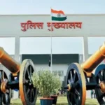Chhattisgarh Police Recruitment