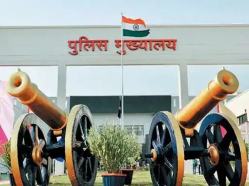 Chhattisgarh Police Recruitment