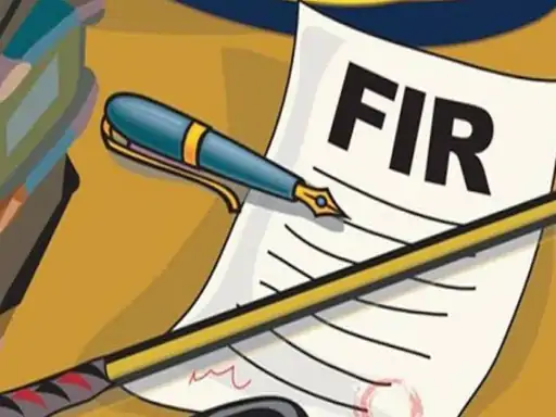 Bastar Police Salary Scam