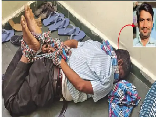 Security Guard Murder
