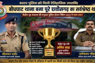 Best Police Station