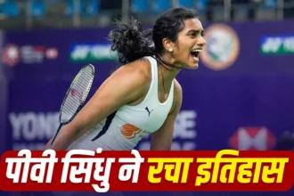 PV Sindhu Japan Open