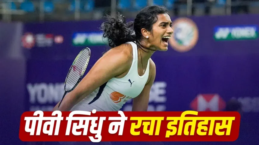PV Sindhu Japan Open