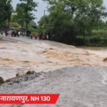 Chhattisgarh Rain Alert