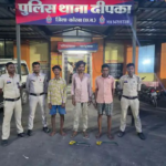 Gevra Robbery