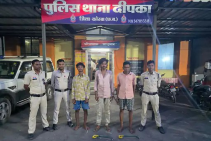 Gevra Robbery