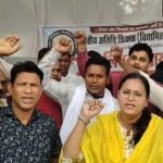 Vidyamitan Atithi Shikshak Strike