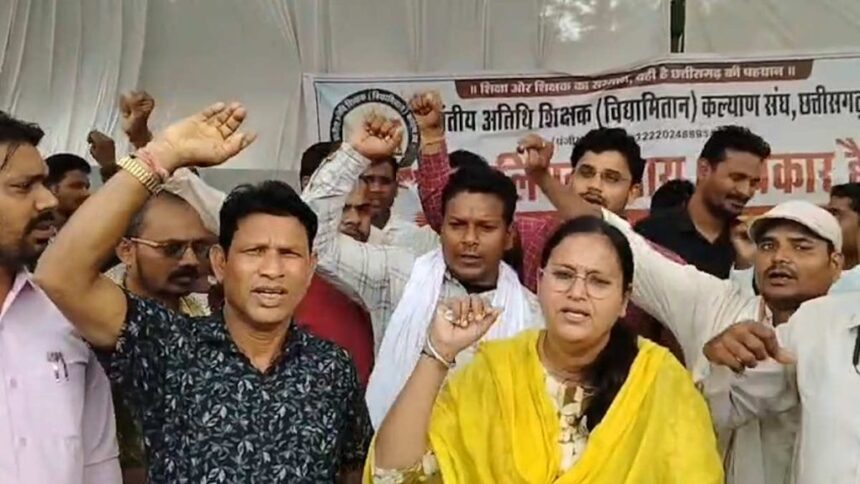 Vidyamitan Atithi Shikshak Strike