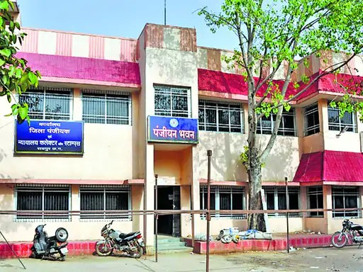 Chhattisgarh Government Scheme