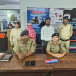 Janjgir Champa Cyber Fraud