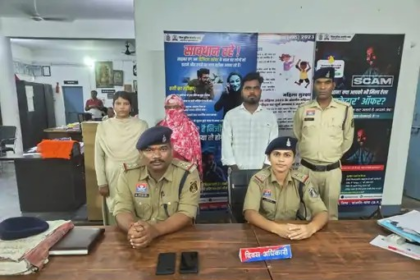 Janjgir Champa Cyber Fraud