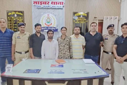 Mule account racket busted
