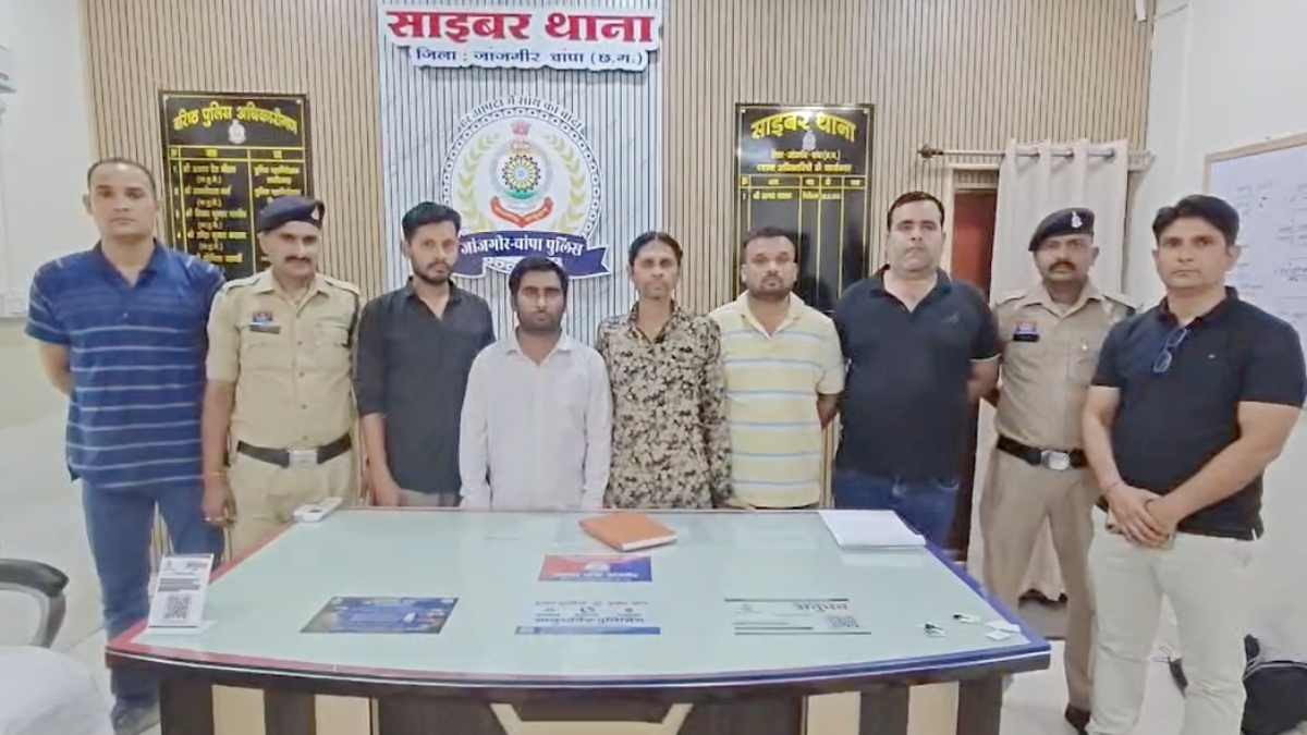 Mule account racket busted