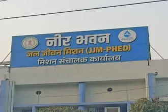 Jal Jeevan Mission Payment Protest