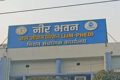 Jal Jeevan Mission Payment Protest
