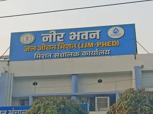 Jal Jeevan Mission Payment Protest