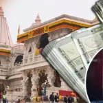 Ram Mandir donation case : SIT जांच अंतिम चरण में