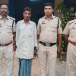 Raigarh murder case