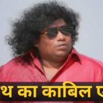 Yogi Babu 11 Roles