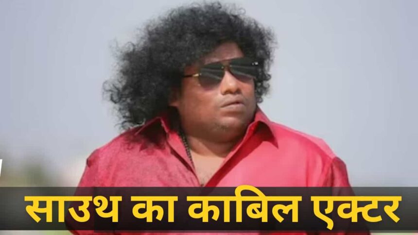 Yogi Babu 11 Roles