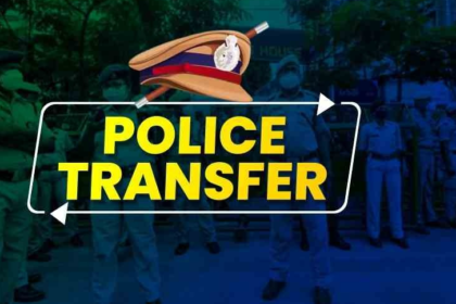 Dhamtari Police Transfer