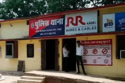 Raipur Knife Attack