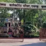 Map Bantaankan  : धीमी रफ्तार पर कलेक्टर सख्त, 10 तहसीलदारों को नोटिस